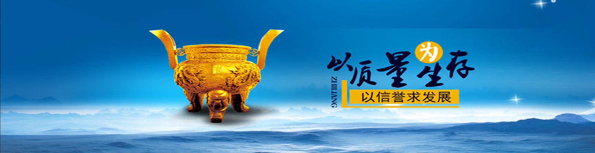 PP管