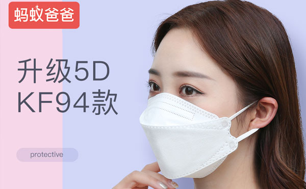 1650011589942349.jpg 全自動(dòng)一拖一kf94魚(yú)型口罩機(jī).jpg