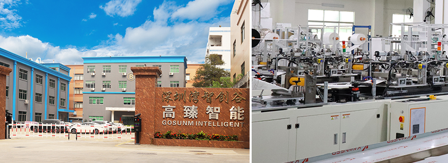 1655432021721905.jpg 公司簡介圖片(1).jpg