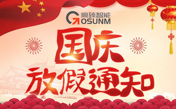 1664355146801164.jpg 口罩機.jpg